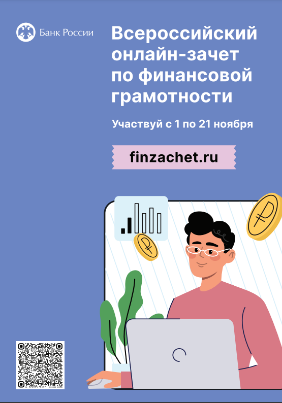 Аннотация 2023-11-03 173100.png