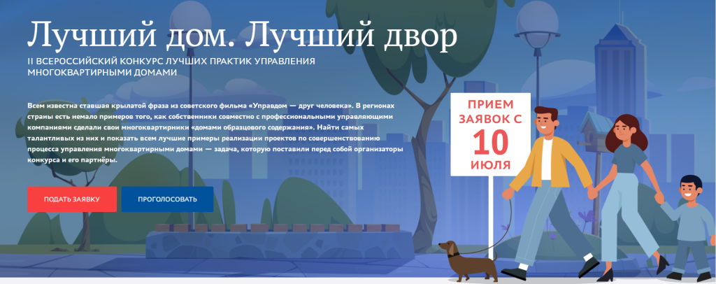 на сайт 1.png