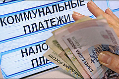 Информация для жителей Бабушкинского  района о перерасчете ЖКУ, если Вы уезжаете из дома на срок более 5 дней подряд