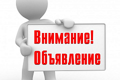 Выполнение работ по замене лифтового оборудования в Бабушкинском районе