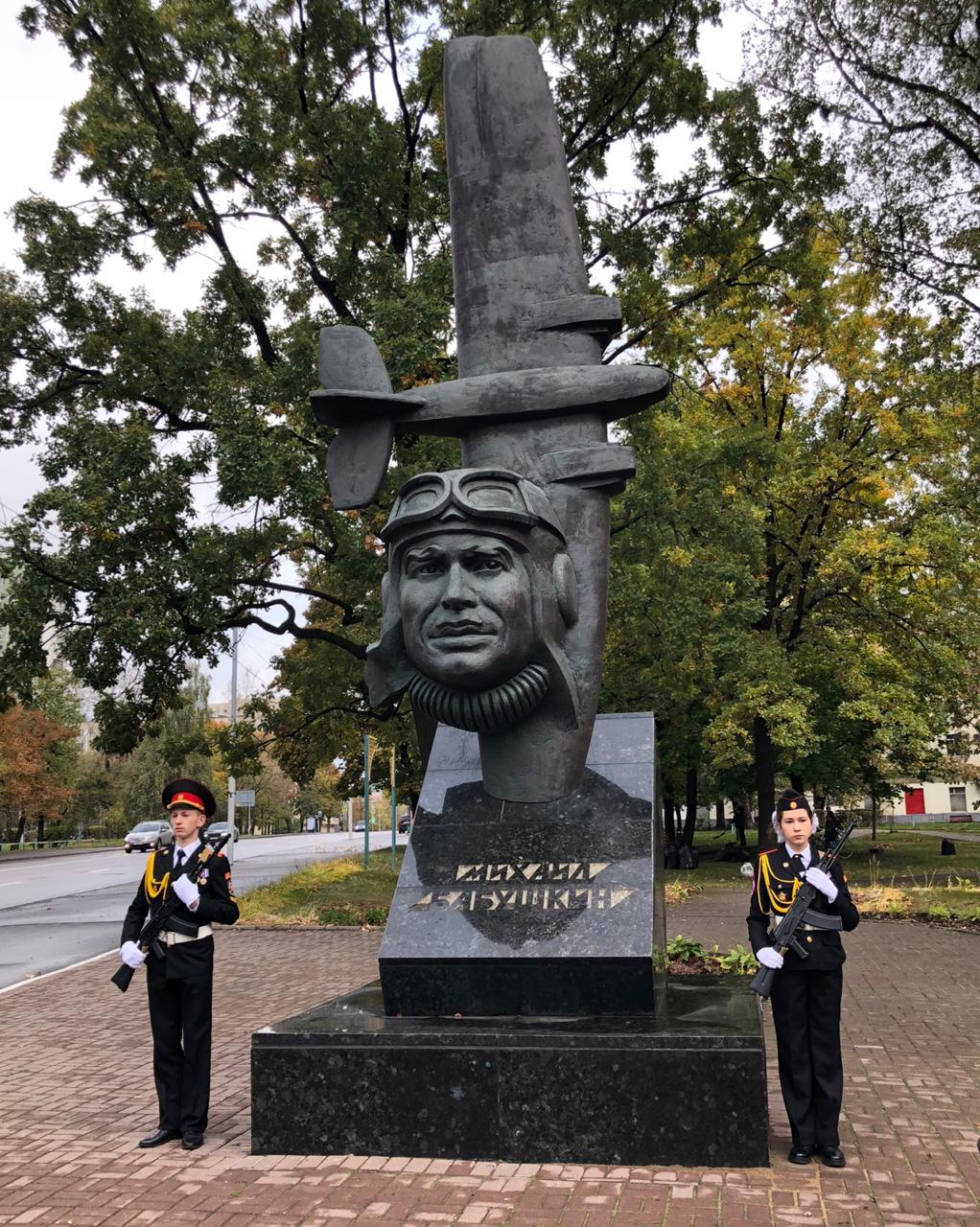 Бабушкинский район отмечает 125 лет со дня рождения Героя Советского Союза Михаила Сергеевича Бабушкина