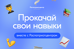 Важные новости для специалистов по работе с молодёжью