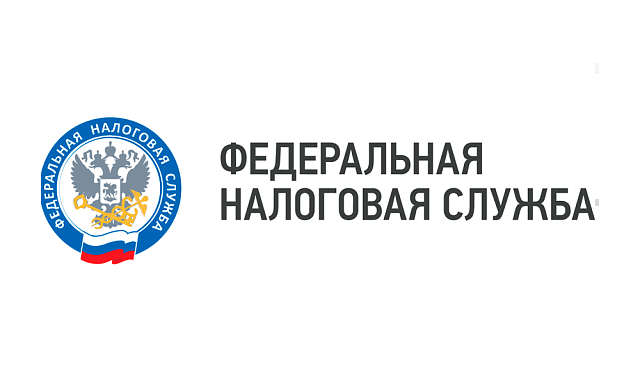 Как получить и оплатить налоговое уведомление через ЕПГУ