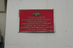 Макет изменений в Кодекс Российской Федерации об административных правонарушениях